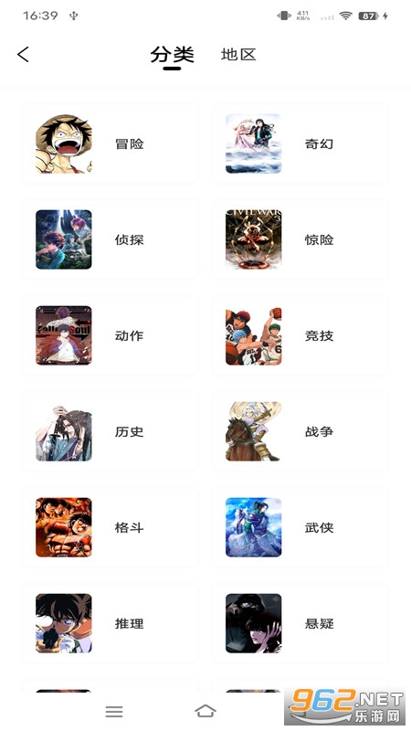 16app°汾Vv2.4.0؈D4