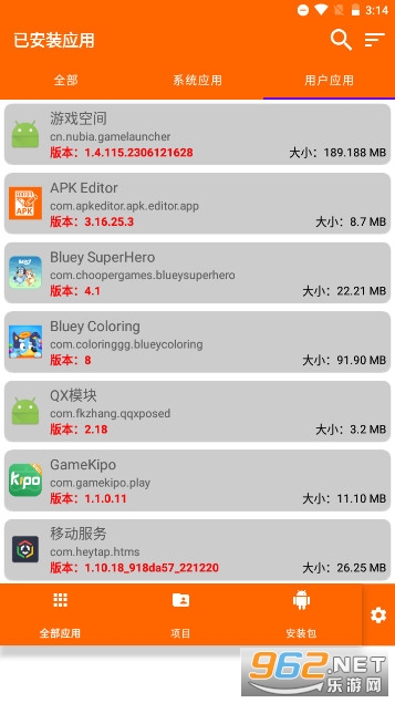 apk༭רҵ溺2023(APK Editor)v3.16.25.3 ͼ5