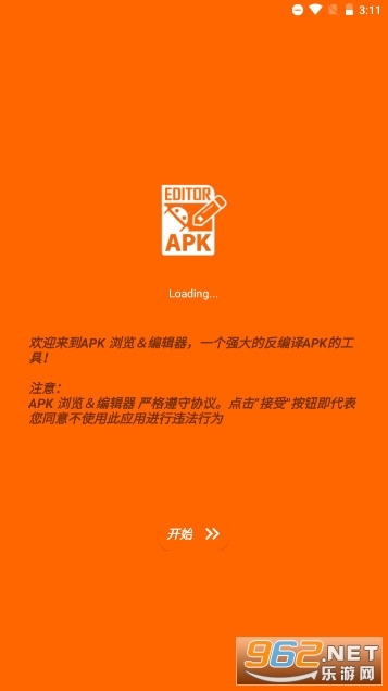 apk༭רҵ溺2023(APK Editor)v3.16.25.3 ͼ4