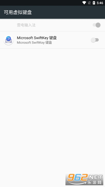 win10΢ܛݔ뷨֙C(Microsoft SwiftKey IP)2023 v9.10.19.21؈D2