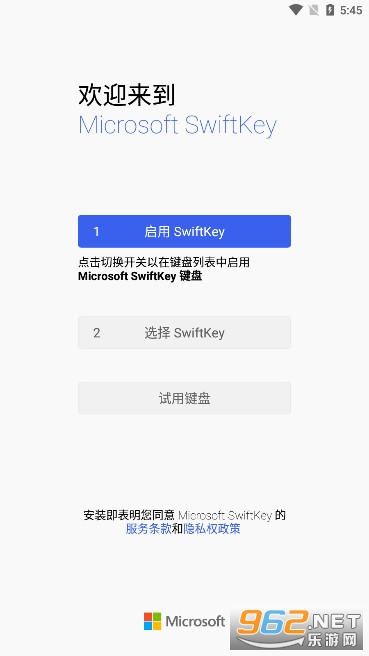 win10΢ܛݔ뷨֙C(Microsoft SwiftKey IP)2023 v9.10.19.21؈D1