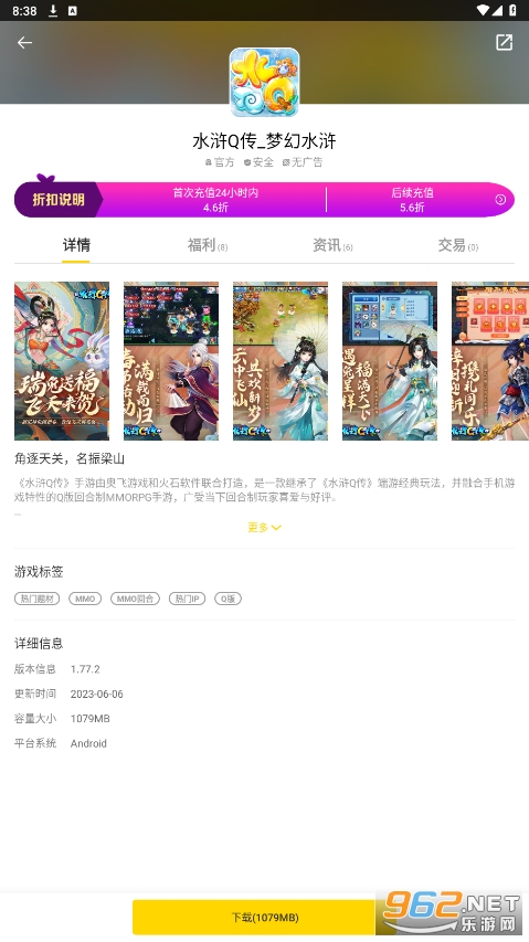 [appٷ氲bv1.8.1؈D0