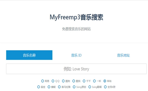 MyFreeMp3 app_myfreemp3_ȫ