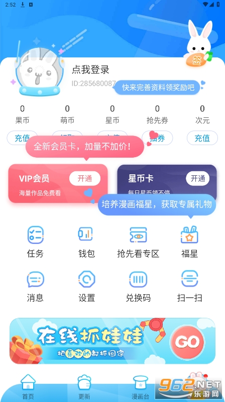 ̨appٷ°v3.4.3ͼ2