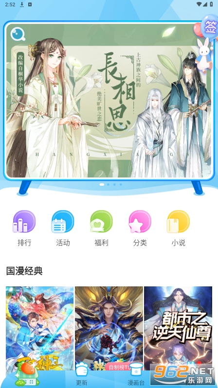 ̨appٷ°v3.4.3ͼ5