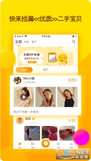 app°氲װ v1.9.1ͼ2