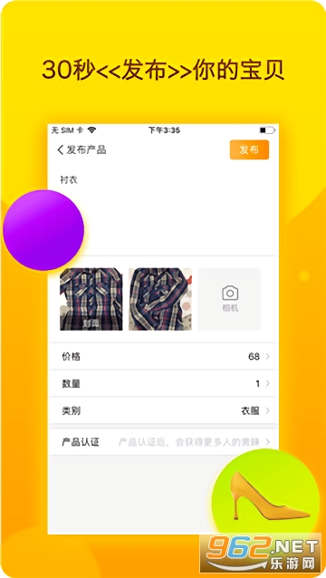 app°氲װ v1.9.1ͼ3