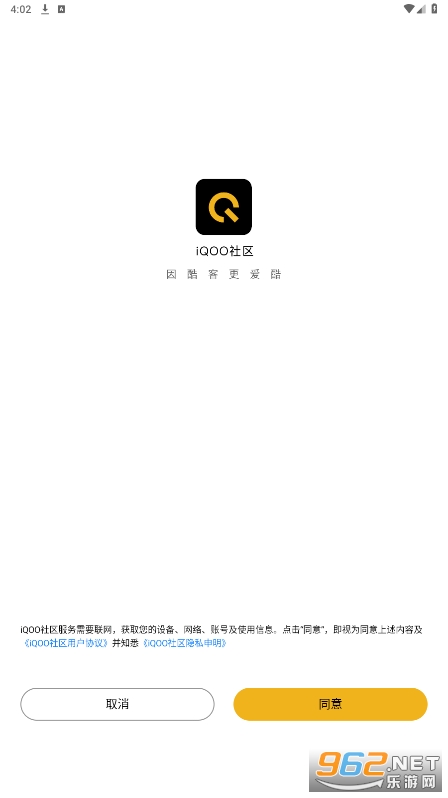 iQOOappv6.4.0 °ͼ5