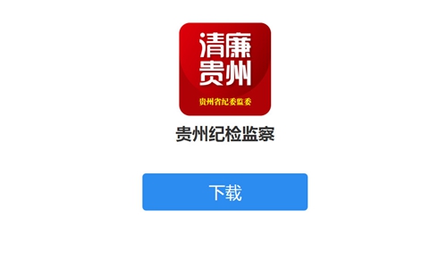 APP_appʽ氲װ