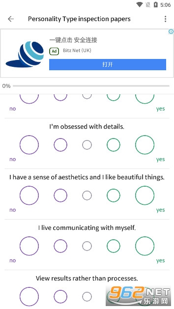 mbtiʮ˸yԇMٷ(16 Personality Test)v2.6.5 Ӣİ؈D4