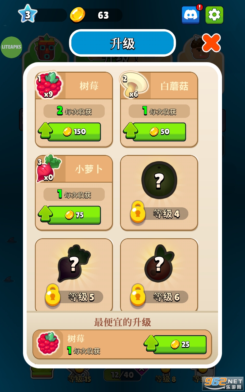 Pocket Land游戏最新版 v0.66.1截图1