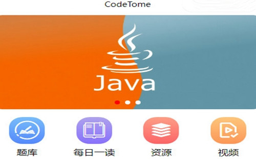 codetome_codetome_codetome app