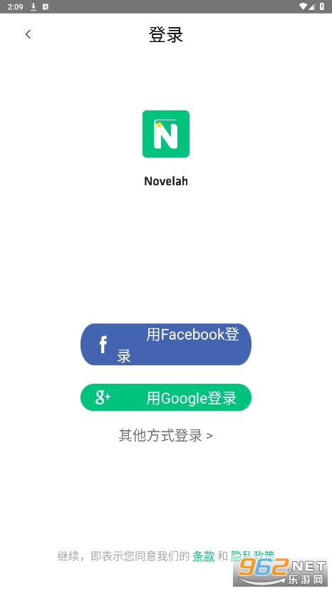 novelah appv1.39 2023°ͼ4