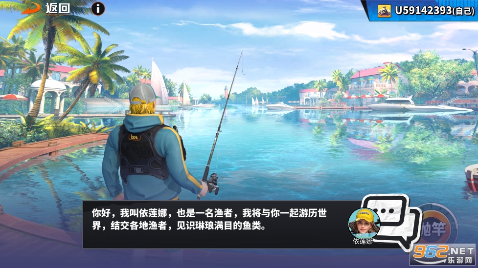 GOGOʷ(Fishing GoGo)°v1.1.40ͼ1