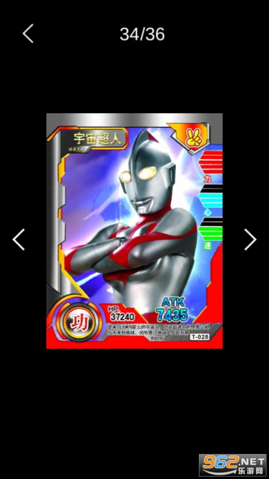 WARƬUltraman ARMv2.3 ܛ؈D0