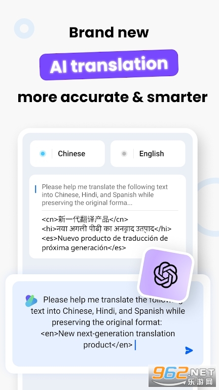 Hi Translate° v4.0.8.3ͼ4