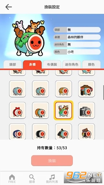 ̫֮_˹BYTaiko no Tatsujin RhythmConnectv1.6.0؈D0