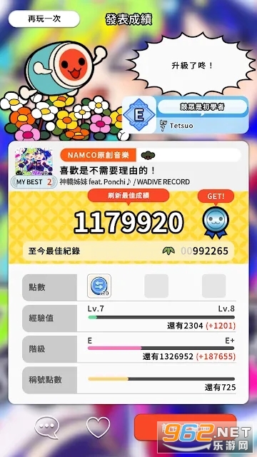 ̫֮_˹BYTaiko no Tatsujin RhythmConnectv1.6.0؈D1