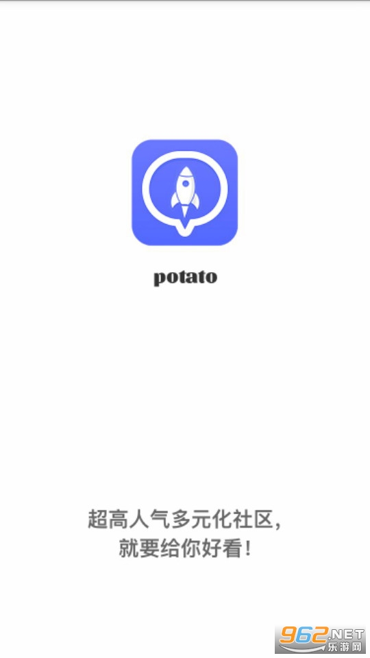 potatov3.0.1 ٷͼ2