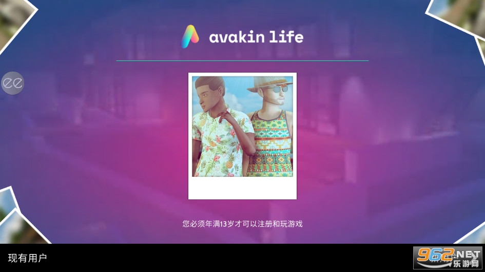 Avakin Life(AvakinLife3D2023°)v1.083.01İͼ1