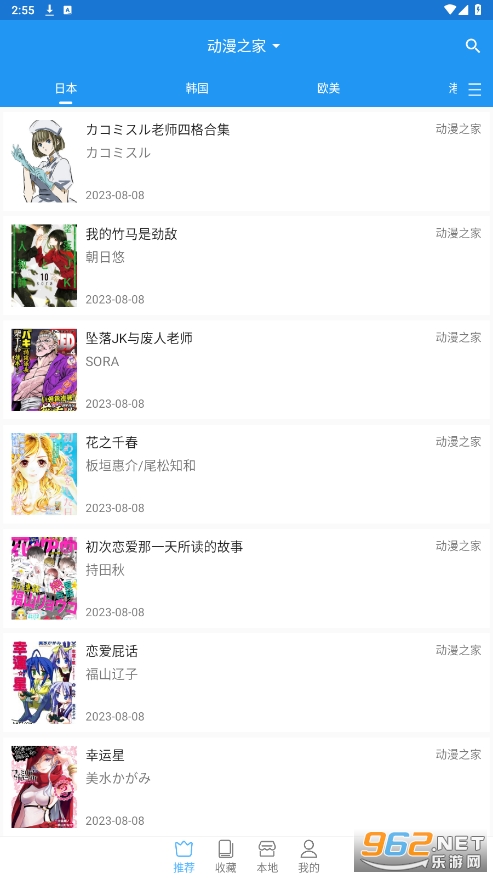 ֥ʿappv2.4.6 ٷ؈D3