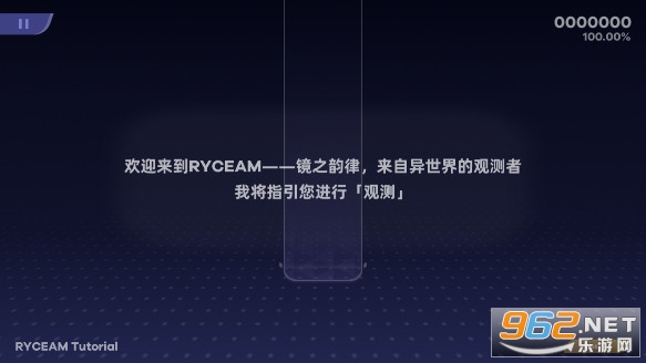 RYCEAMyv1.0.0 ٷʽ؈D7