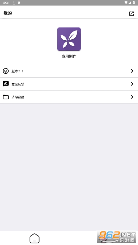 uapp׿Mv1.1 ϰ汾؈D0