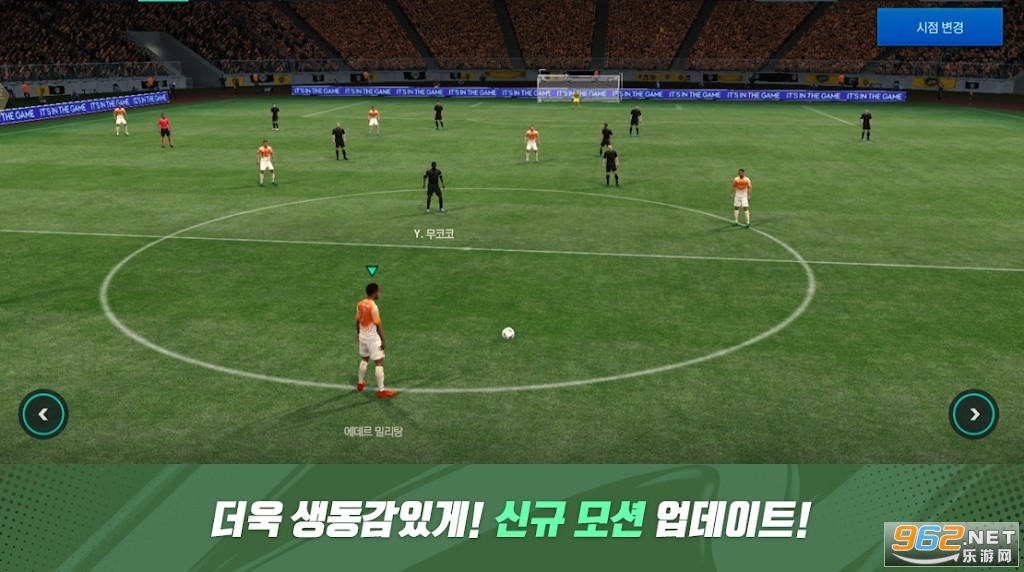 FIFA Mobile KR