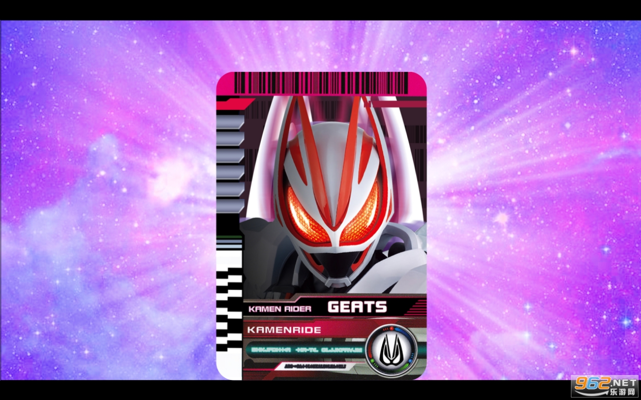 DX Kamen Rider Geats[