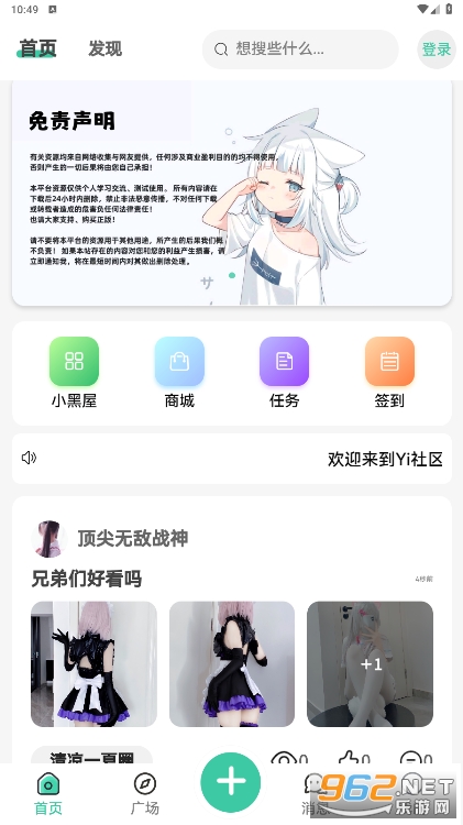 Yi^app