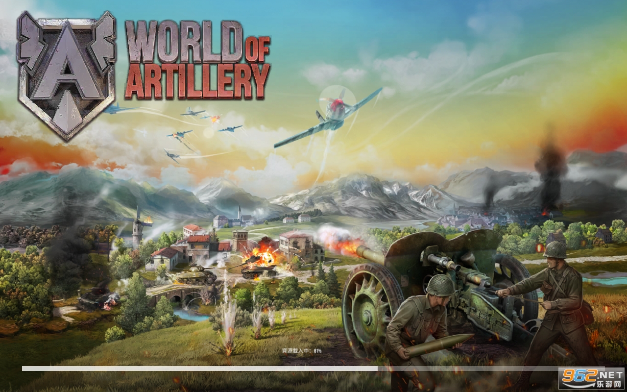 World of Artilleryʷ