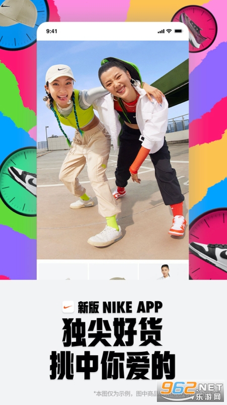 NikeͿapp