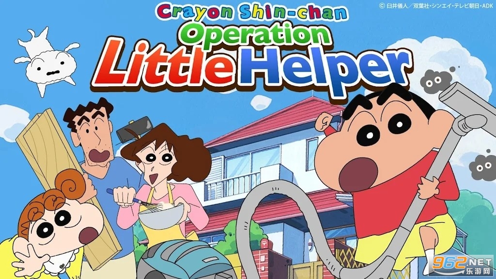 Crayonshinchan Little Helperʰ