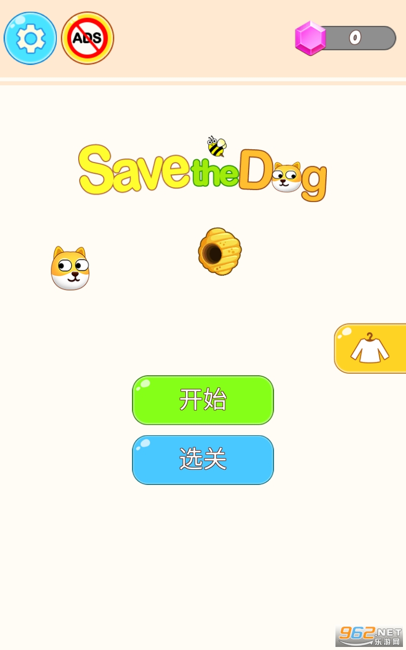 Save The Doggy°