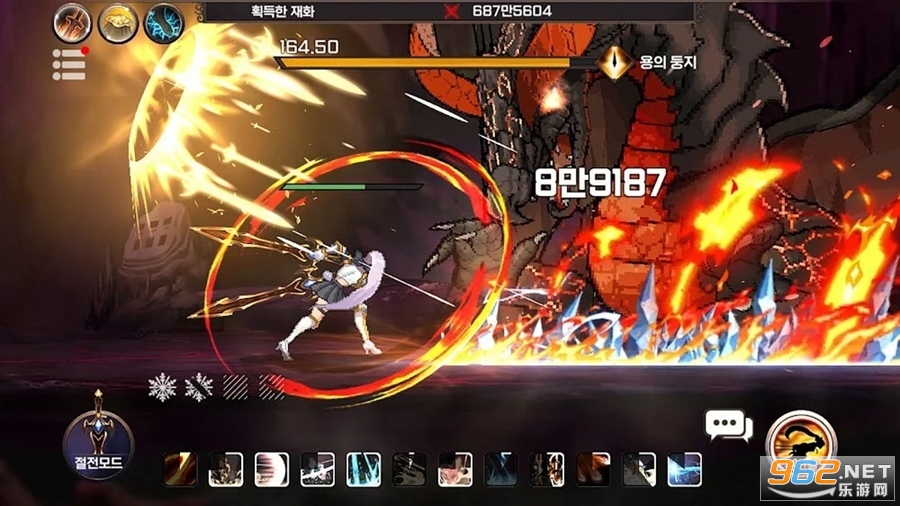 Dual Blader[°v1.8.6؈D0