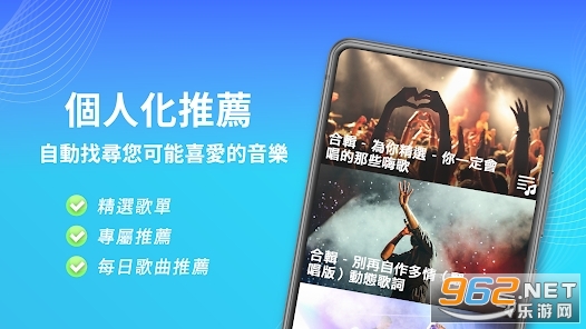 MixerBox安卓版台湾音乐软件v19.27截图3