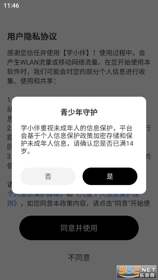 WСھ(ꄓ)app v2.04.09؈D1