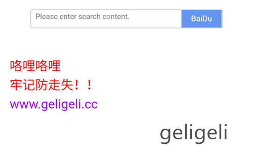 geligeliapp_geligeliվapp_geligeli