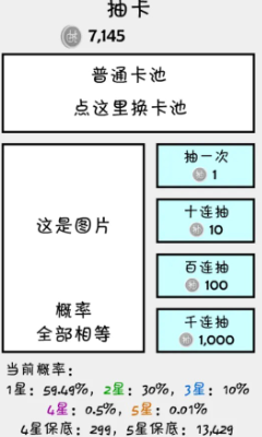 鿨֮[ٷ v1.7.2؈D3