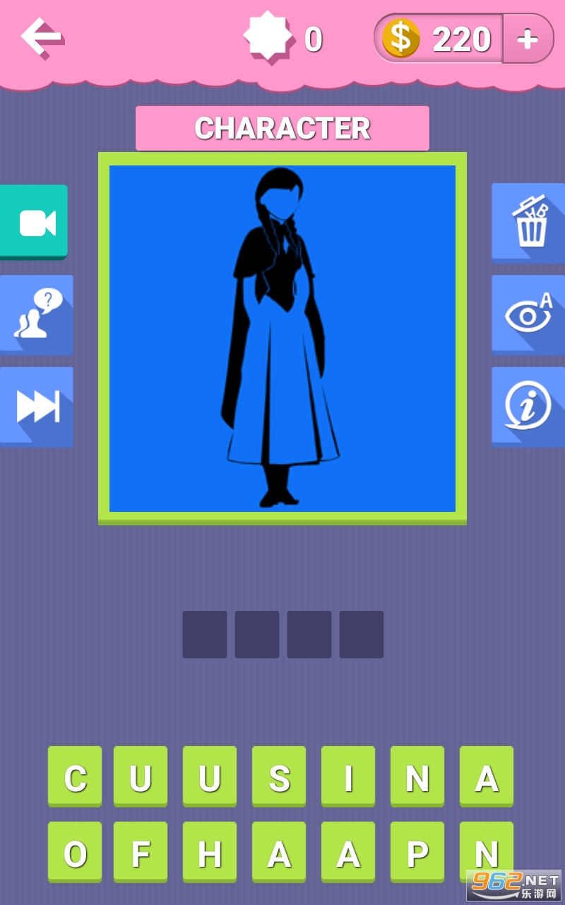 Guess The Shadow[b v2.01.22 (42)؈D0