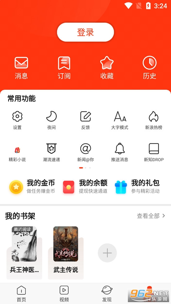 appٷ氲׿v8.16.5؈D3