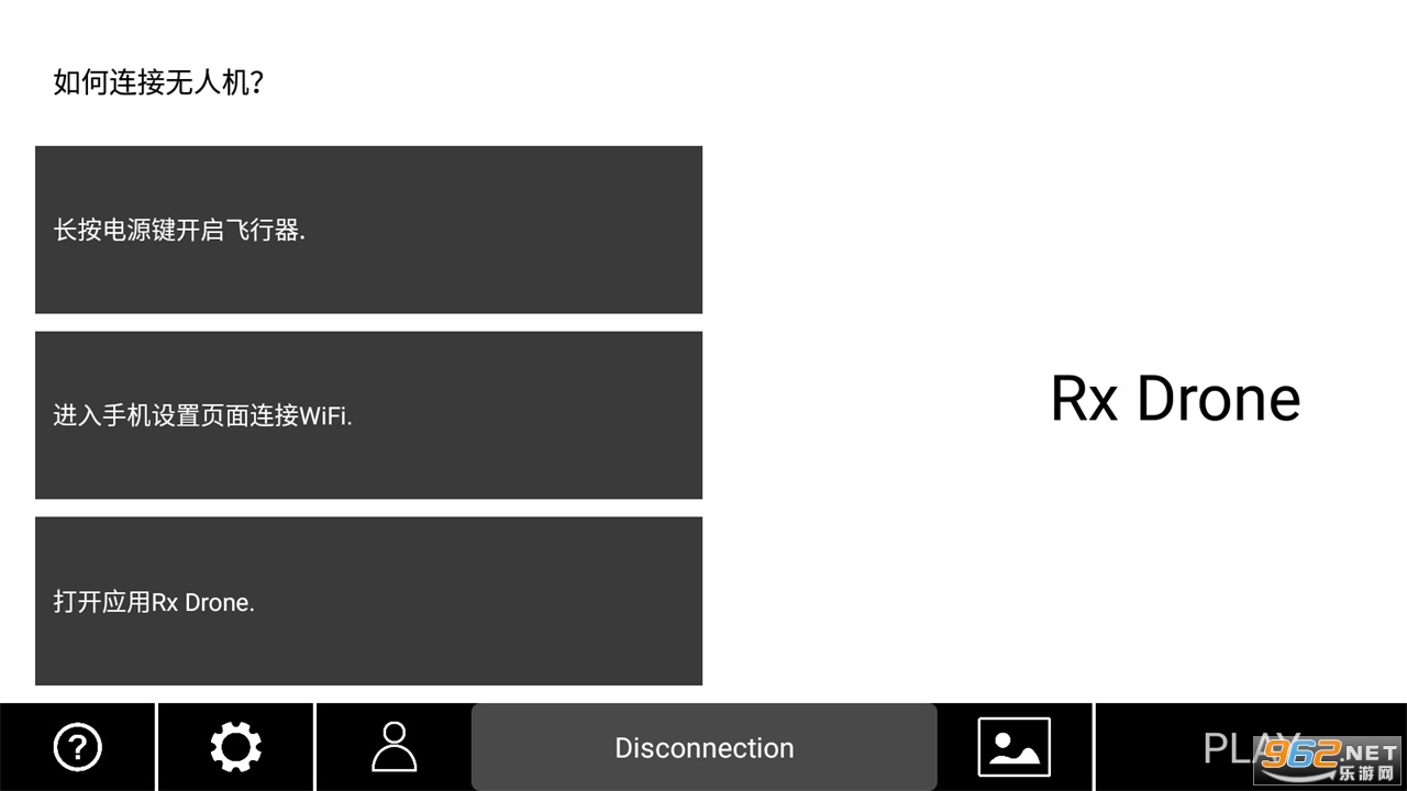 RXDrone˻v1.0.36ͼ0