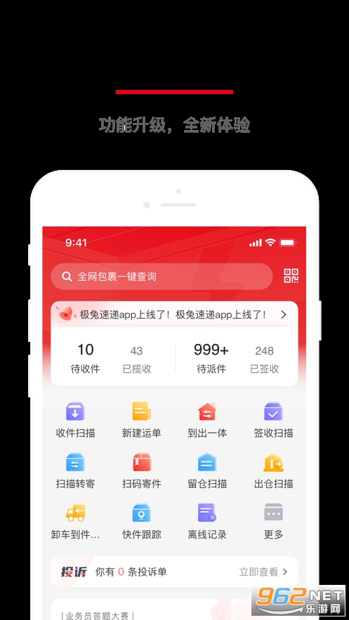 ⳡpro׿v3.1.12ͼ0