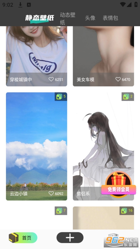 ͼapp v1.2.2ͼ2