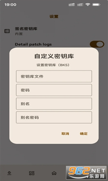 LSPatch°v0.5.1ͼ0