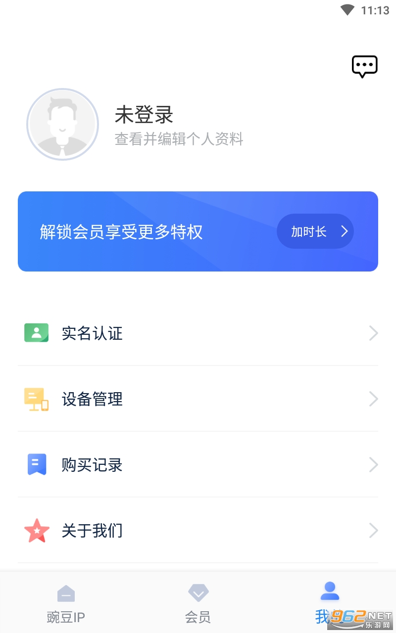 㶹ip app° v3.5.5ͼ1