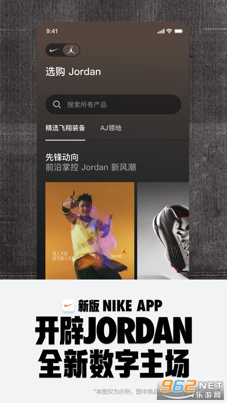 NikeͿappٷv23.43.2؈D0