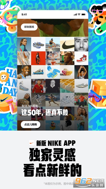 NikeͿappٷv23.43.2ͼ2