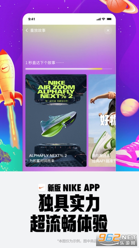 NikeͿappٷv23.43.2ͼ3