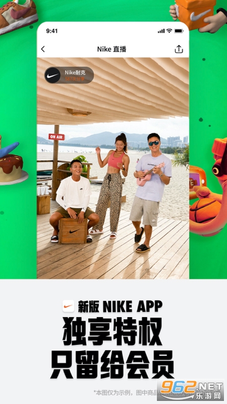 NikeͿappٷv23.43.2ͼ4